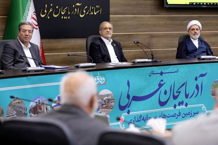 پزشکیان: در بدترین وضعیت اعتباری هستیم 