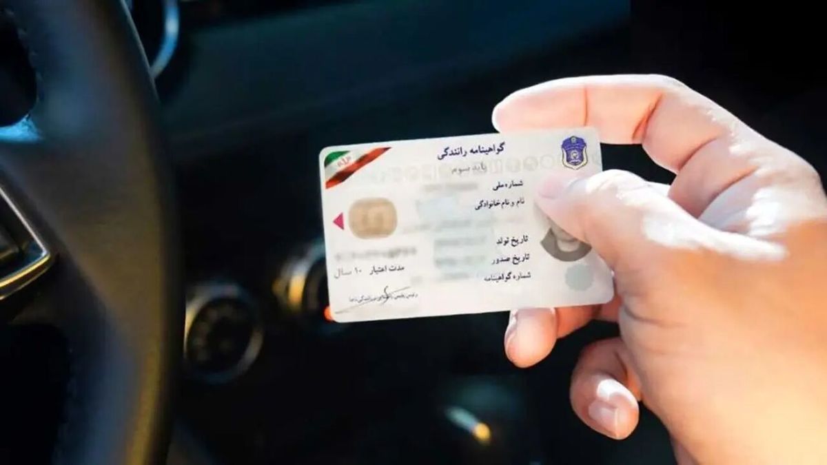 ابطال گواهینامه رانندگی همان لحظه با 5 تخلف | آیا میتوان گواهینامه باطلشده را بازگرداند؟