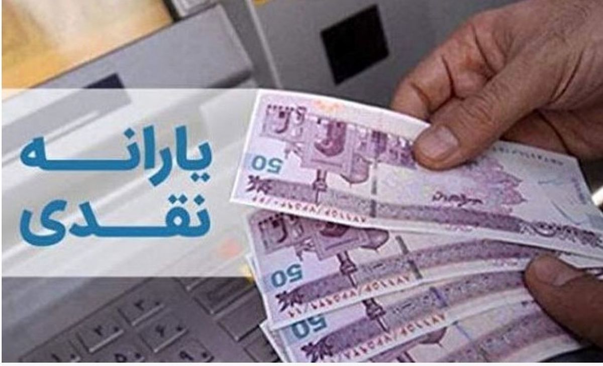 شارژ ماهانه ۲ میلیون تومان بدون دهک بندی در کارت خانوارها | برای کارت امید مادر ثبت نام کنید