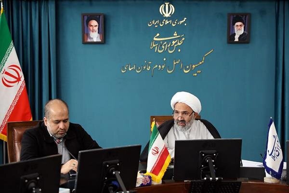 بررسی پرونده اراضی شرکت راه آهن در شهرستان اسلامشهر در کمیسیون اصل نود