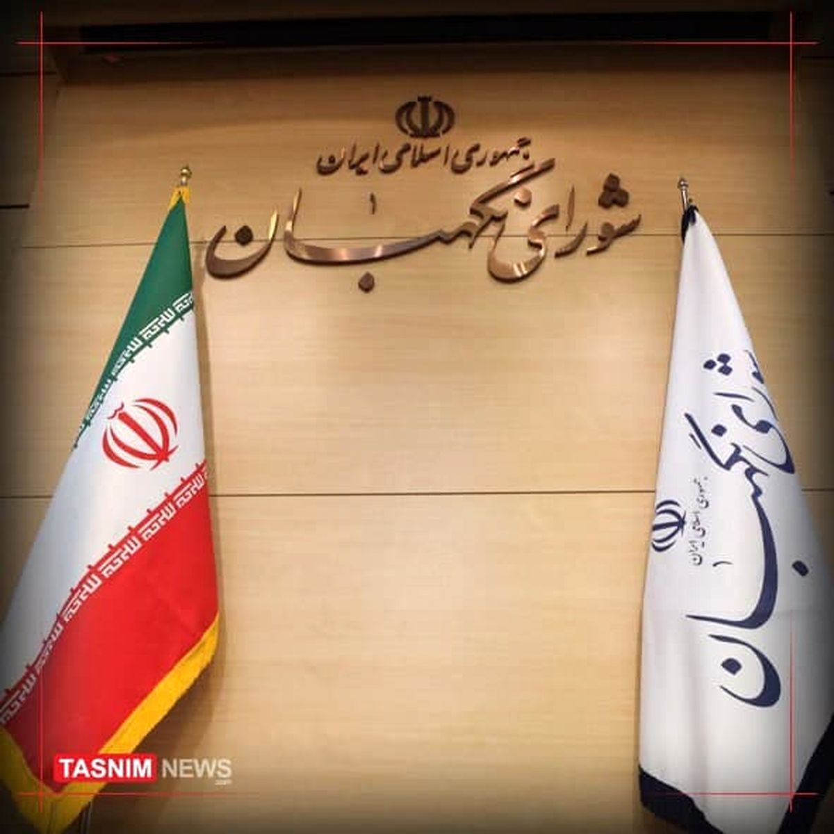 رهپیک: گرایش سیاسی در بررسی صلاحیتها مدنظر نیست