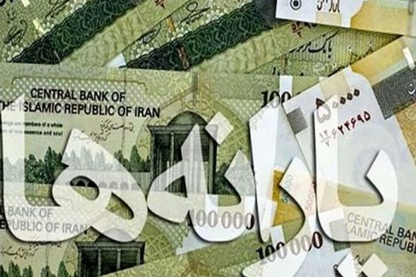 افشای شرط تازه حذف یارانه نقدی در سال ۱۴۰۴ | دهک‌بندی خانوار چگونه انجام می‌شود؟