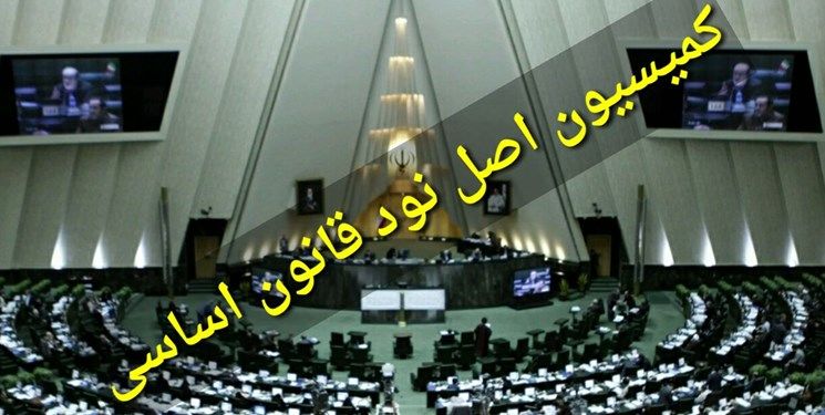 مهلت یک ماهه کمیسیون اصل 90 به مخابرات