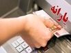 چرا فقط دهک‌های ۱ تا ۳ یارانه مرداد را گرفتند؟ | جدول مبلغ یارانه نقدی بر اساس تعداد اعضای خانوار