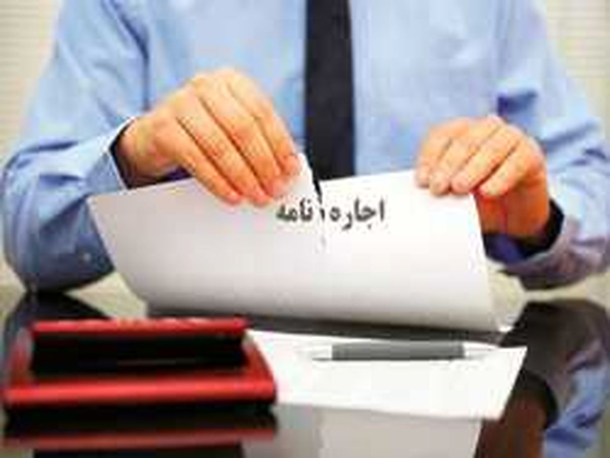 نکات مهم در زمان فسخ قرارداد اجاره خانه