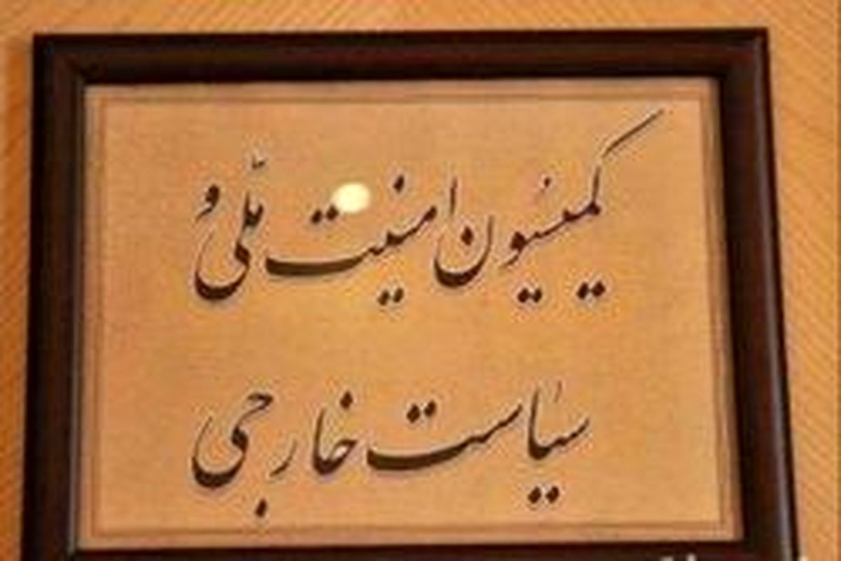 ۴ دیپلمات ایرانی بر اساس شواهد همچنان دراسارت بسر میبرند