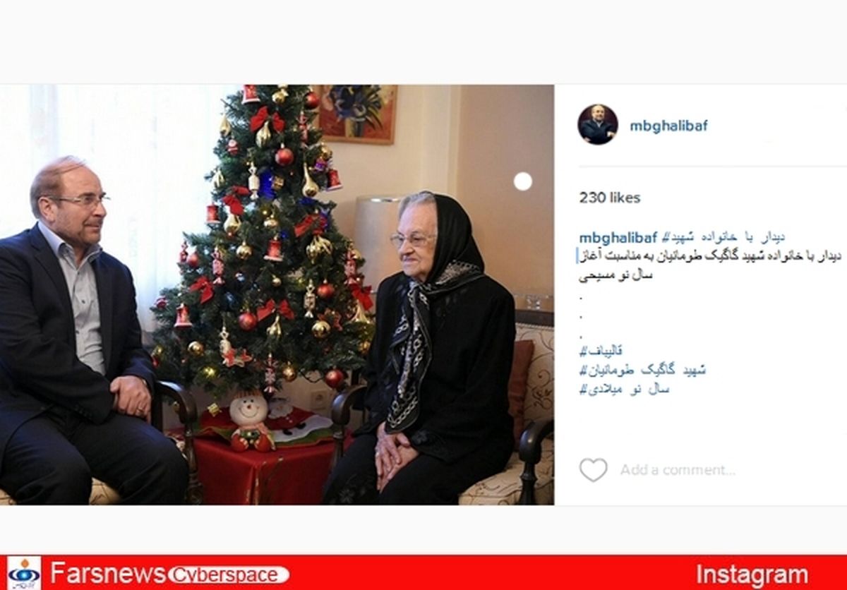 عکس: شهردار تهران در منزل یک شهید ارمنی