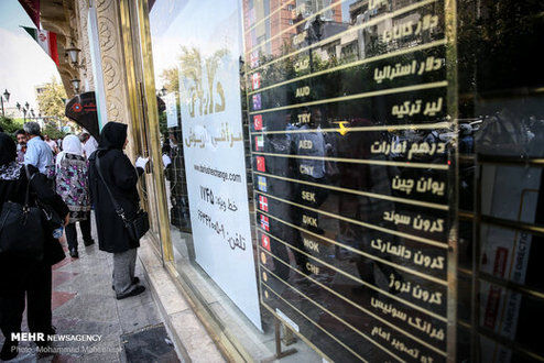 دلار امروز چقدر قیمت خورد؟