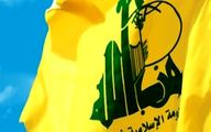 توطئه آمریکا برای ایجاد اختلاف در لبنان