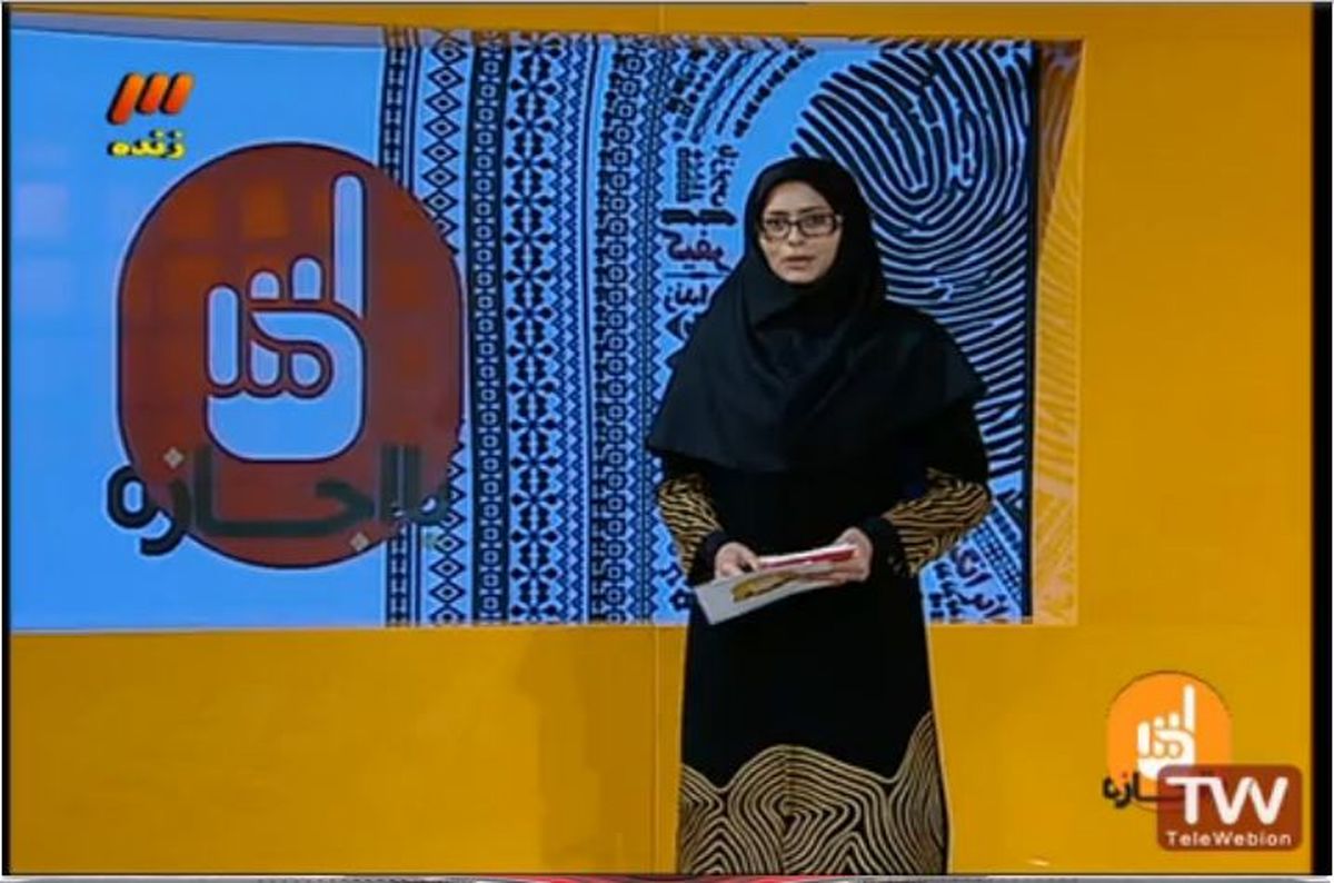 دختر جشمید هاشم پور مجری شد / عکس