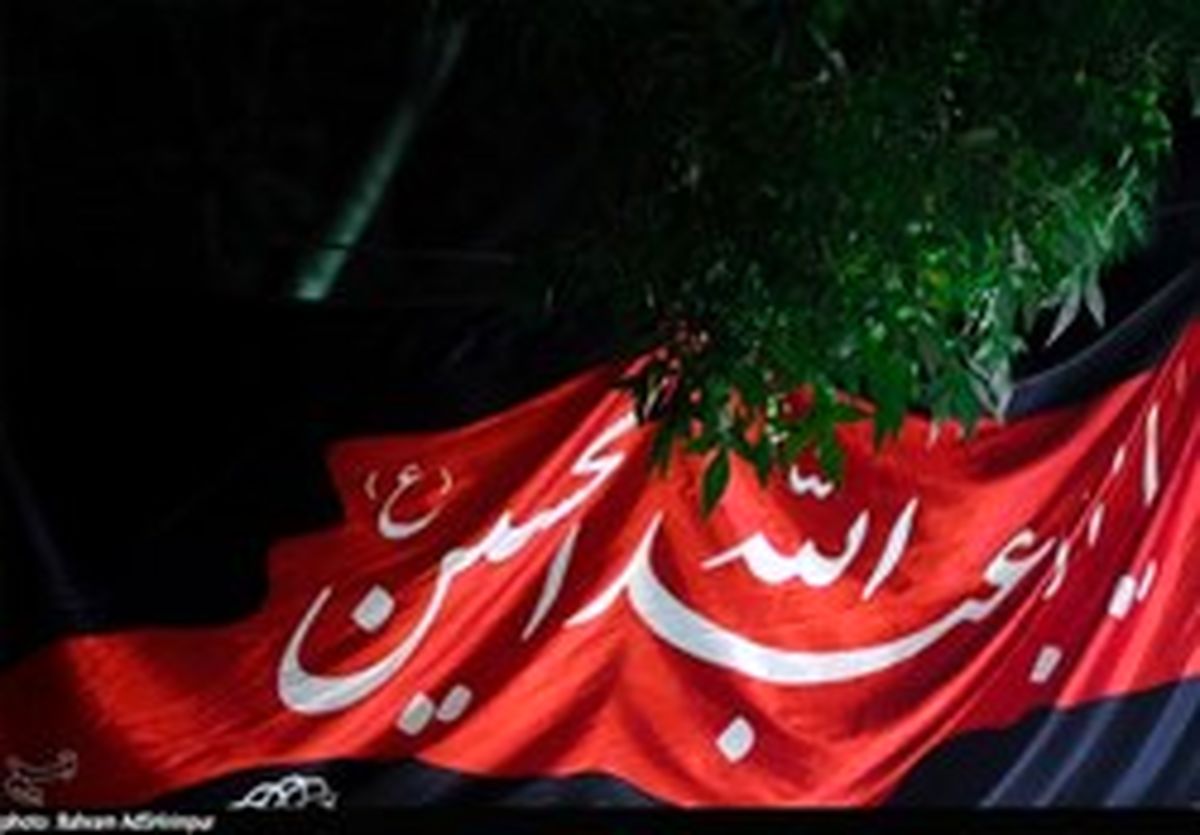 توصیههای پلیس به عزاداران حسینی