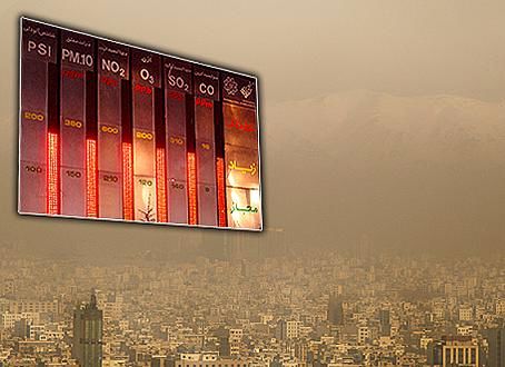 دستورالعمل شرایط «اضطرار» را مطالعه کنید!