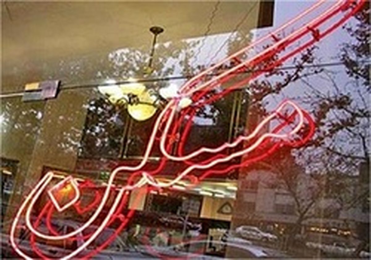 رهن و اجاره در برخی مناطق تهران +جدول
