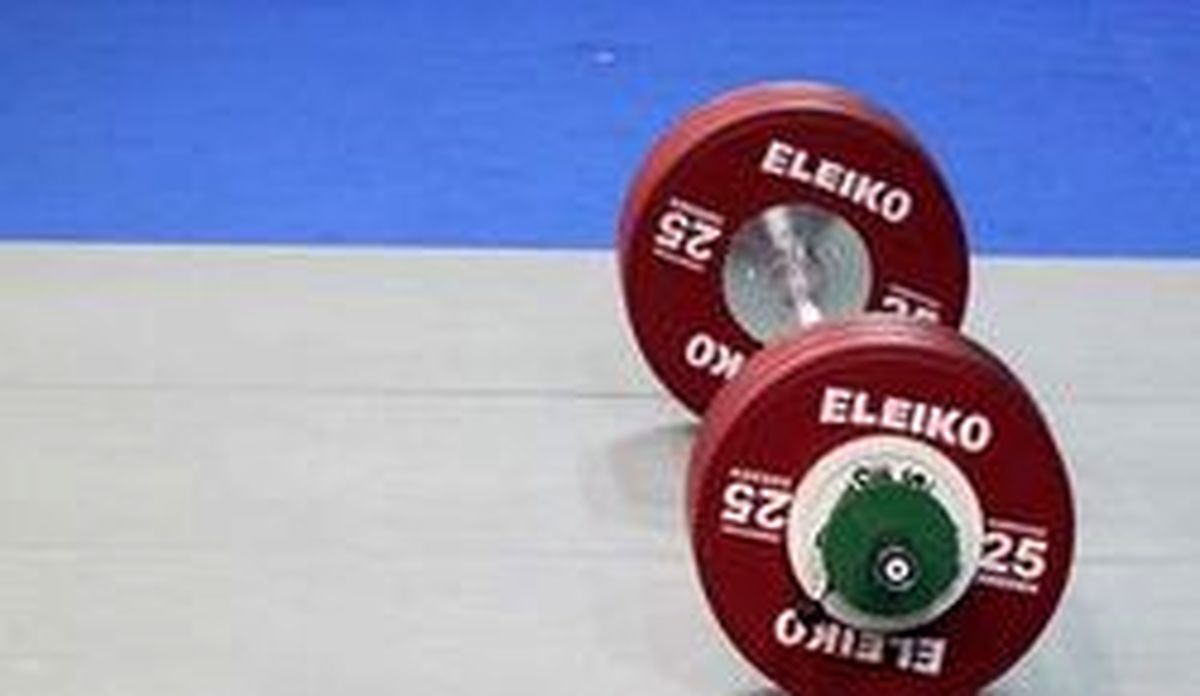 پیشکسوت وزنه برداری ایران درگذشت