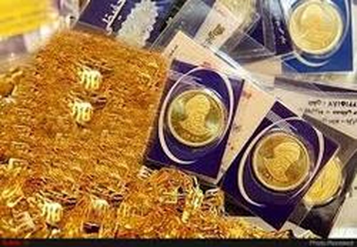 قیمت سکه و قیمت طلا امروز ۹۷/۰۹/۰۱