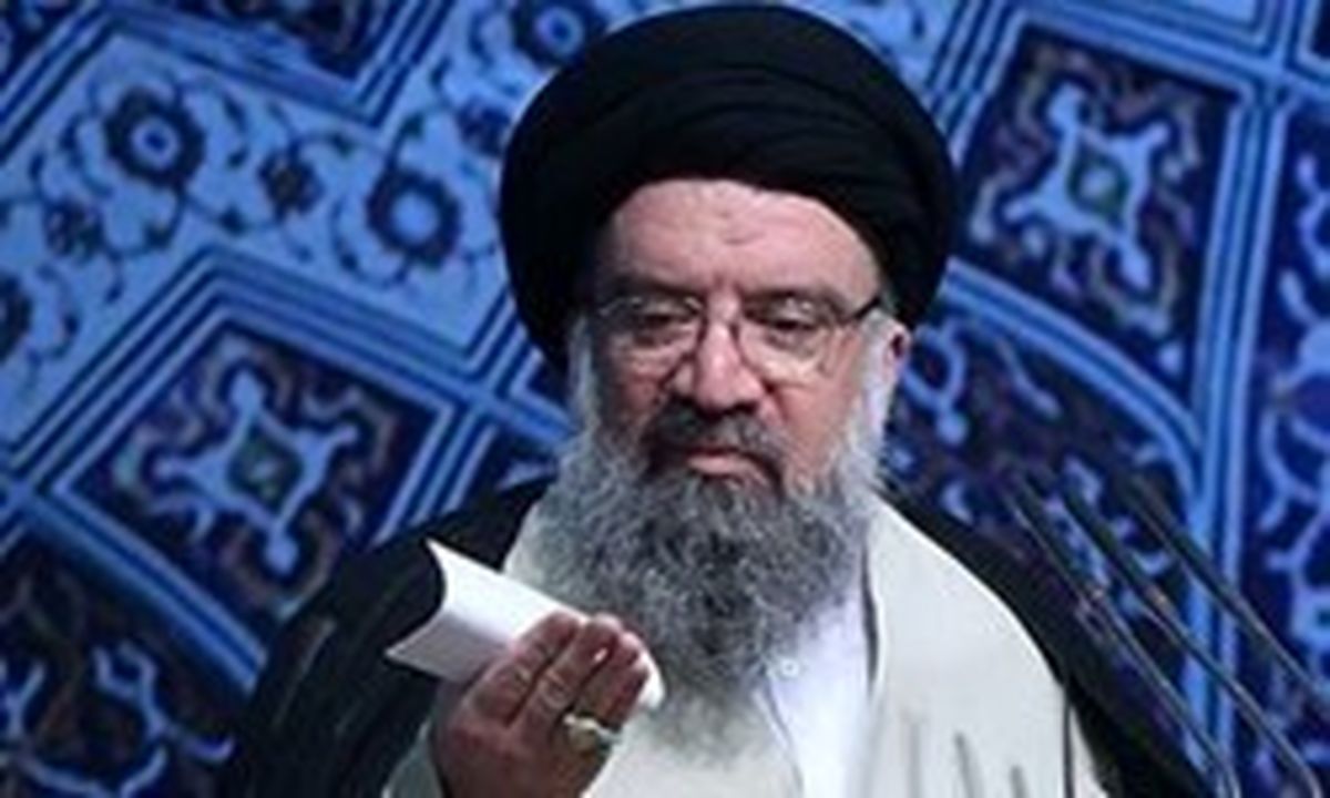 خطیب و سخنران نماز جمعه این هفته تهران