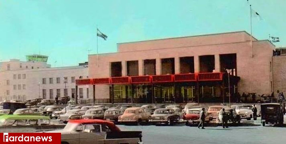تصویری قدیمی از فرودگاه بین المللی مهرآباد