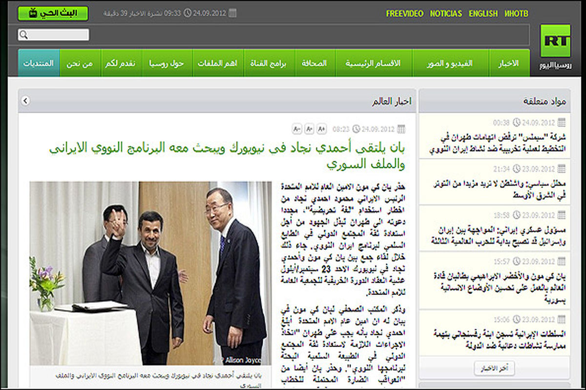 توصیه مون به احمدی نژاد در نیویورک چه بود؟