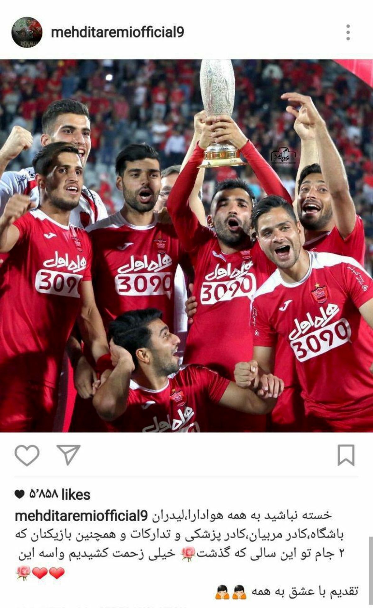 پست معنادار مهدی طارمی +عکس