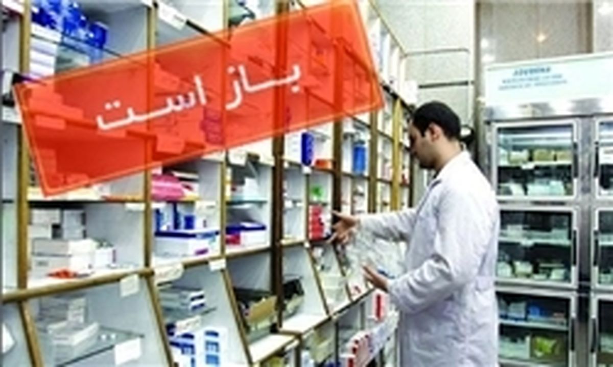 ۲۰ نامه برای جمعآوری قاچاقچیهای دارو نوشتهایم!