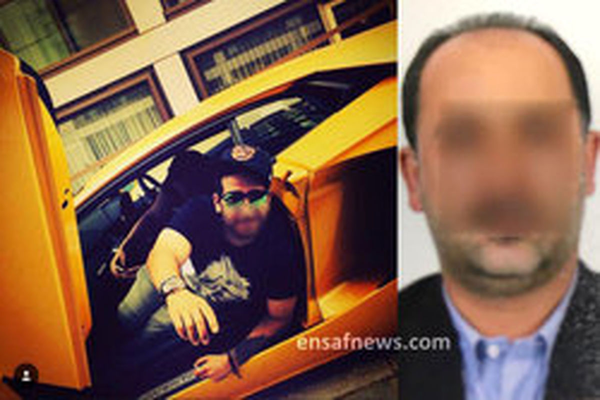 عکس: زندگی لاکچری فرزند اختلاس‌گر شرکت نفت