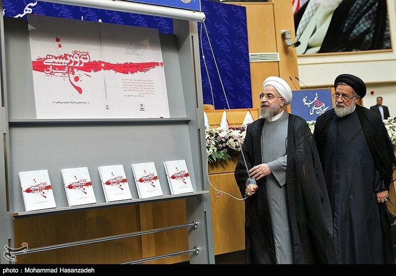 عکس:رونمایی روحانی از کتاب تروریستی