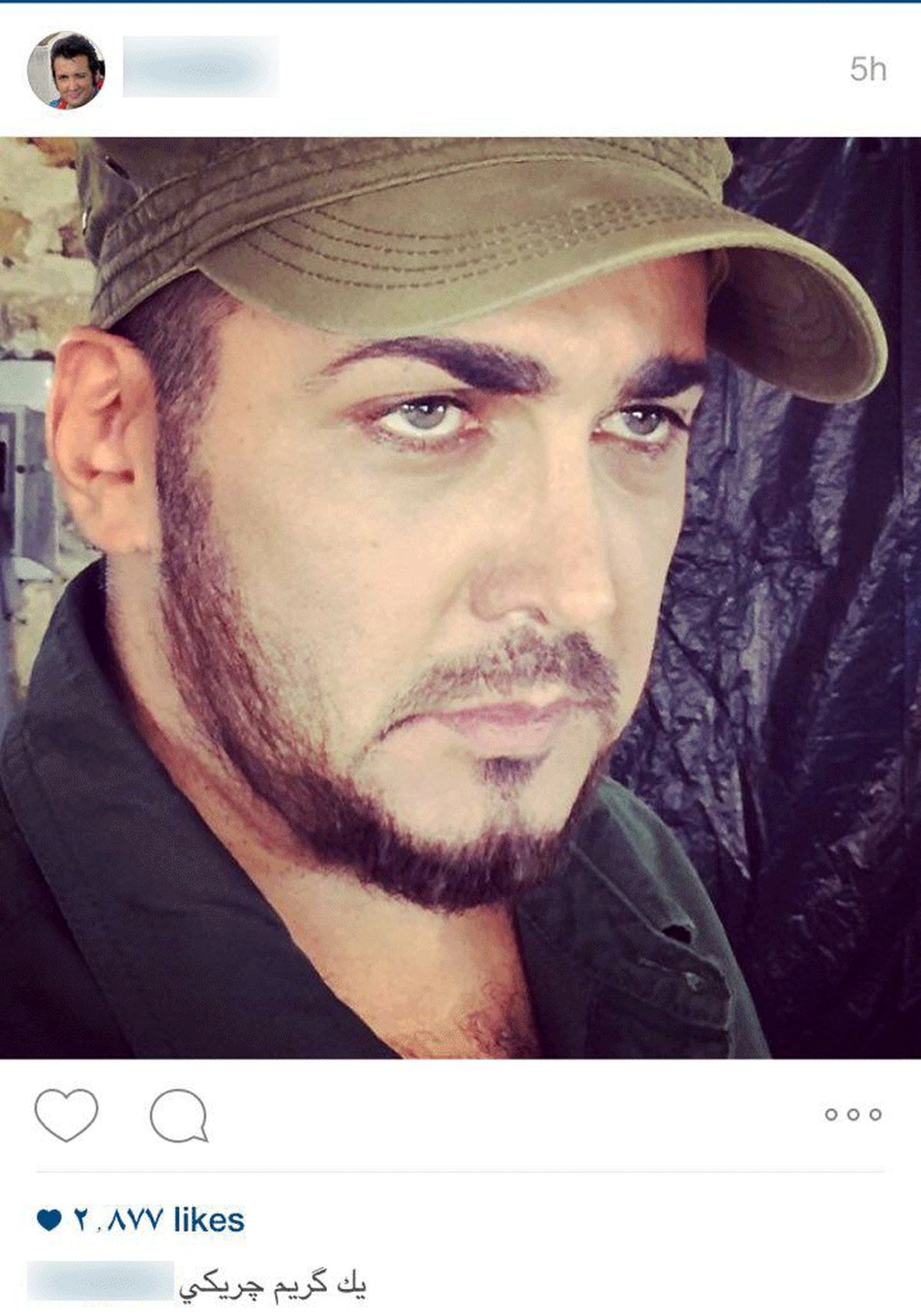 گریم چریکی نواب صفوی/عکس