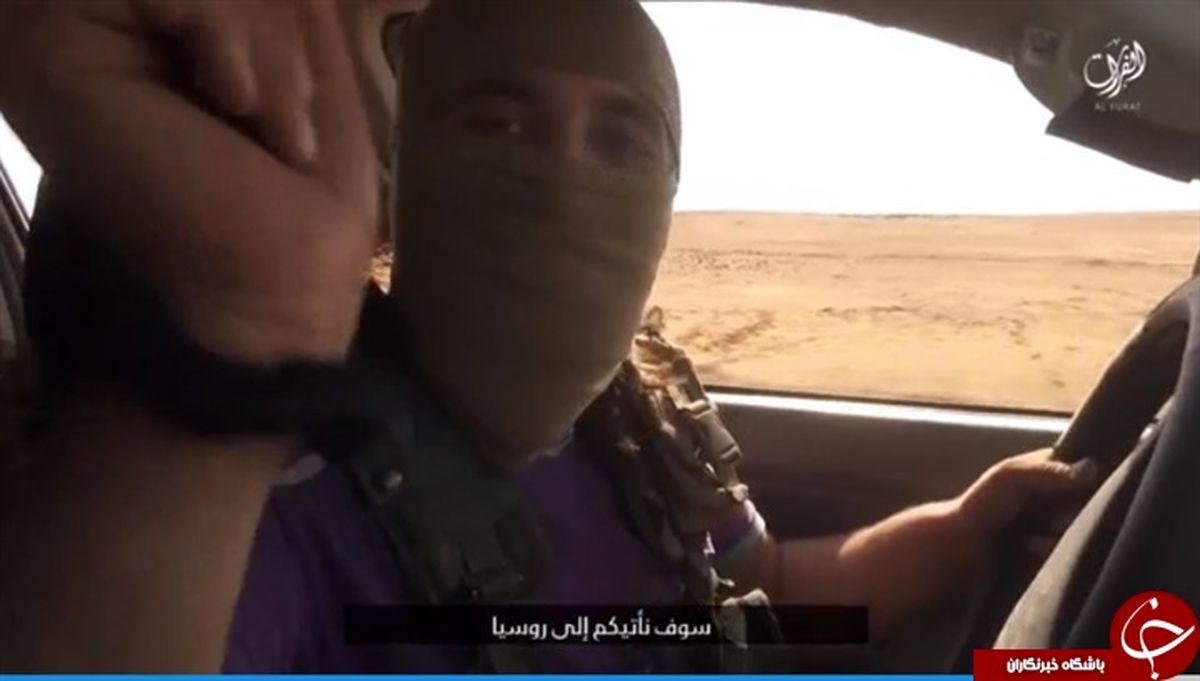 هشدار شدیداللحن داعش به پوتین! +تصاویر