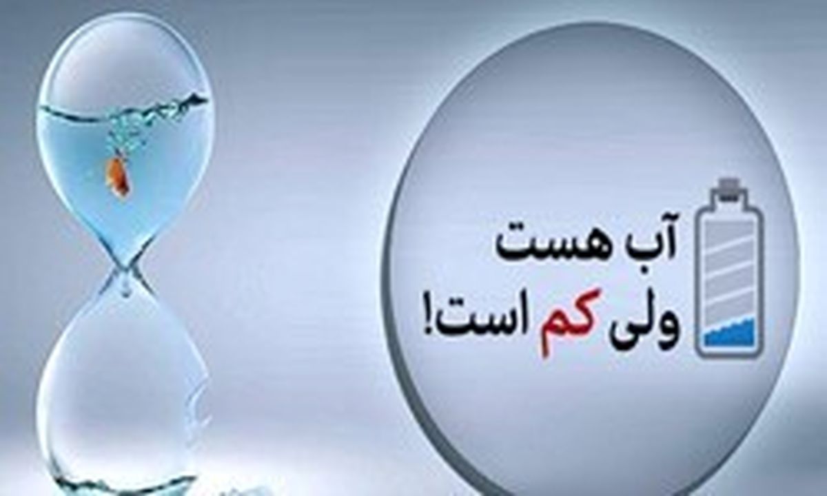 شست و شوی حیاط شورا و شهرداری با تانکر ۲ هزار لیتری آب شرب