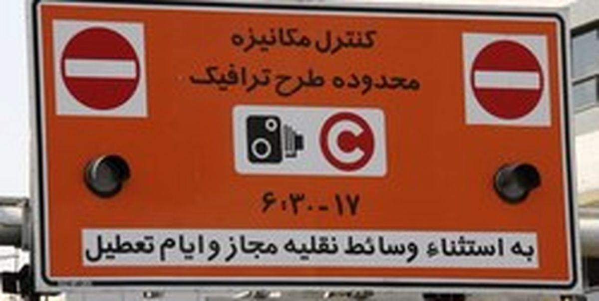 تجمع رانندگان مینیبوس در مقابل شورای شهر تهران