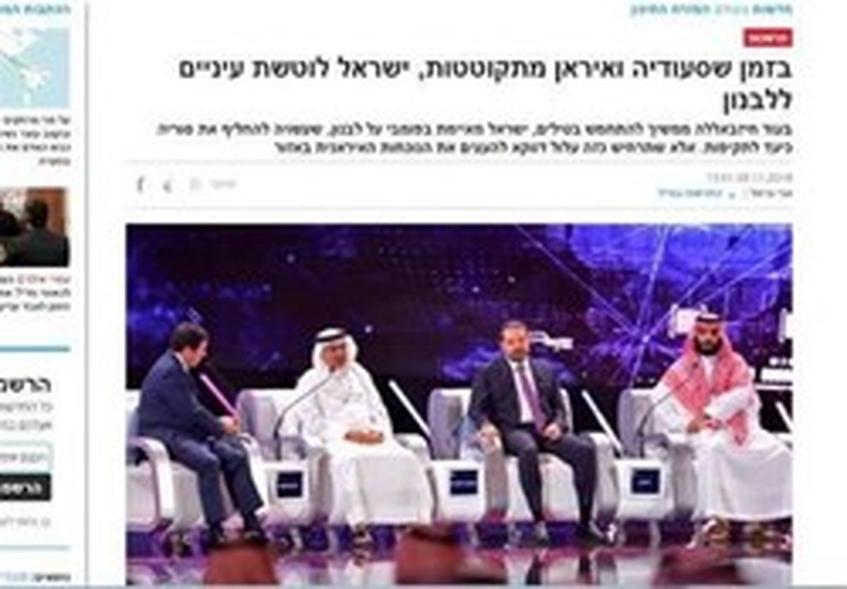 هراس از افزایش نفوذ ایران