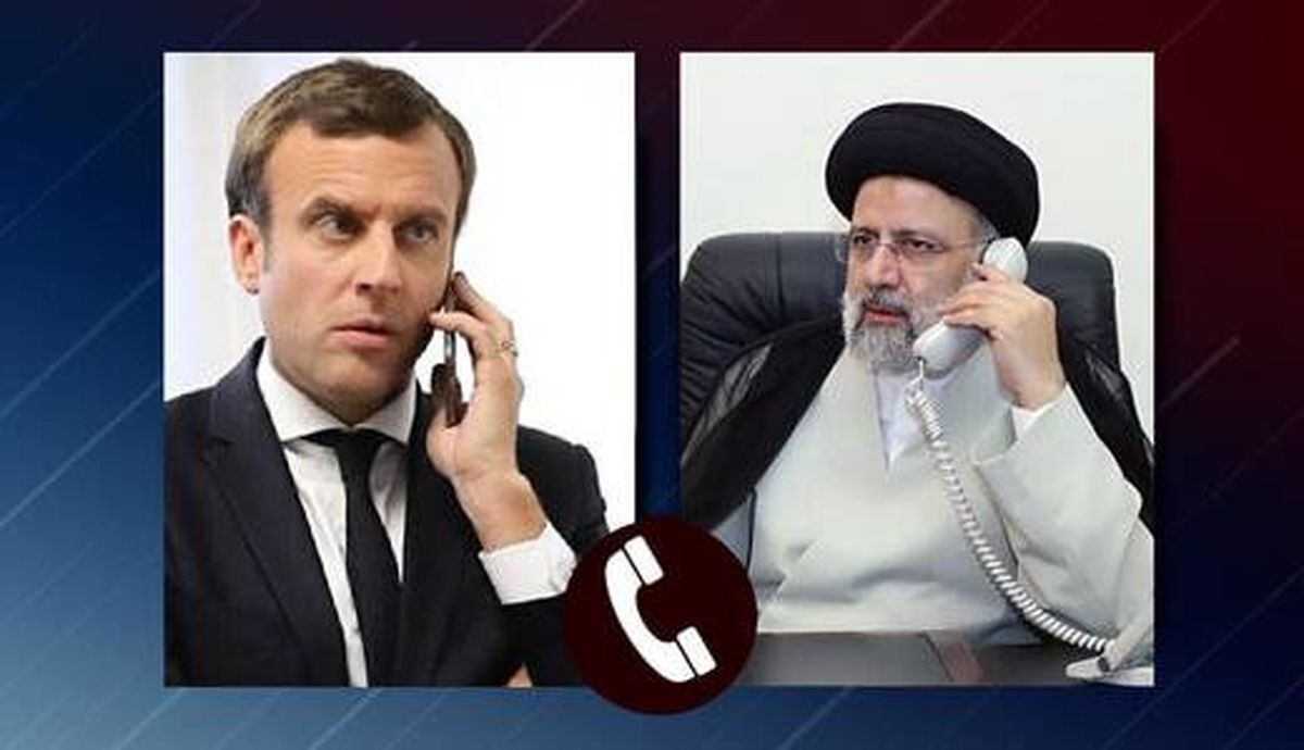 دو پیام‌ مهم رئیسی در گفت‌وگوی تلفنی با مکرون
