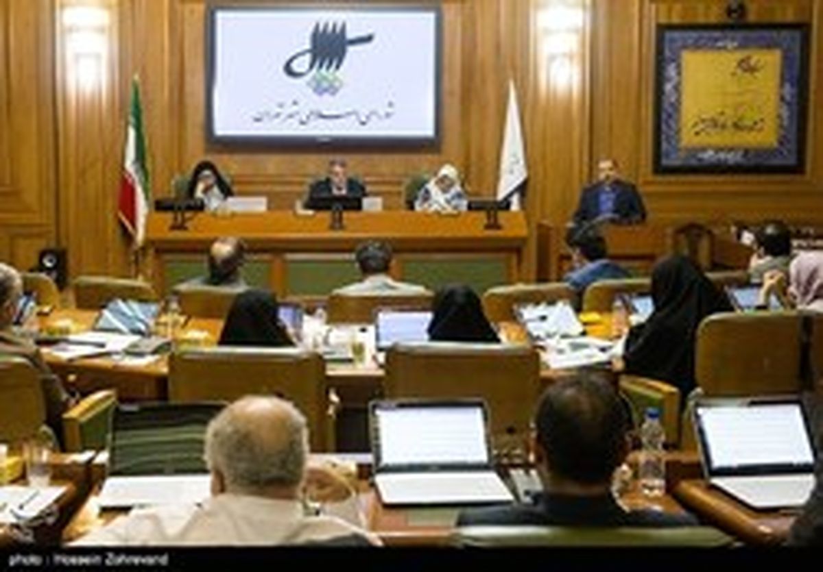 وقتی تشت رسوایی پارلمان شهری از بام میافتد