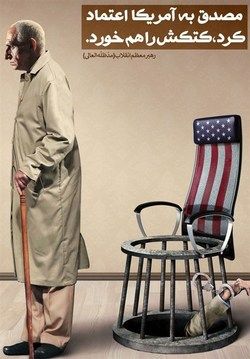 عبرتهای کودتای ۲۸ مرداد در فضای مجازی +عکس