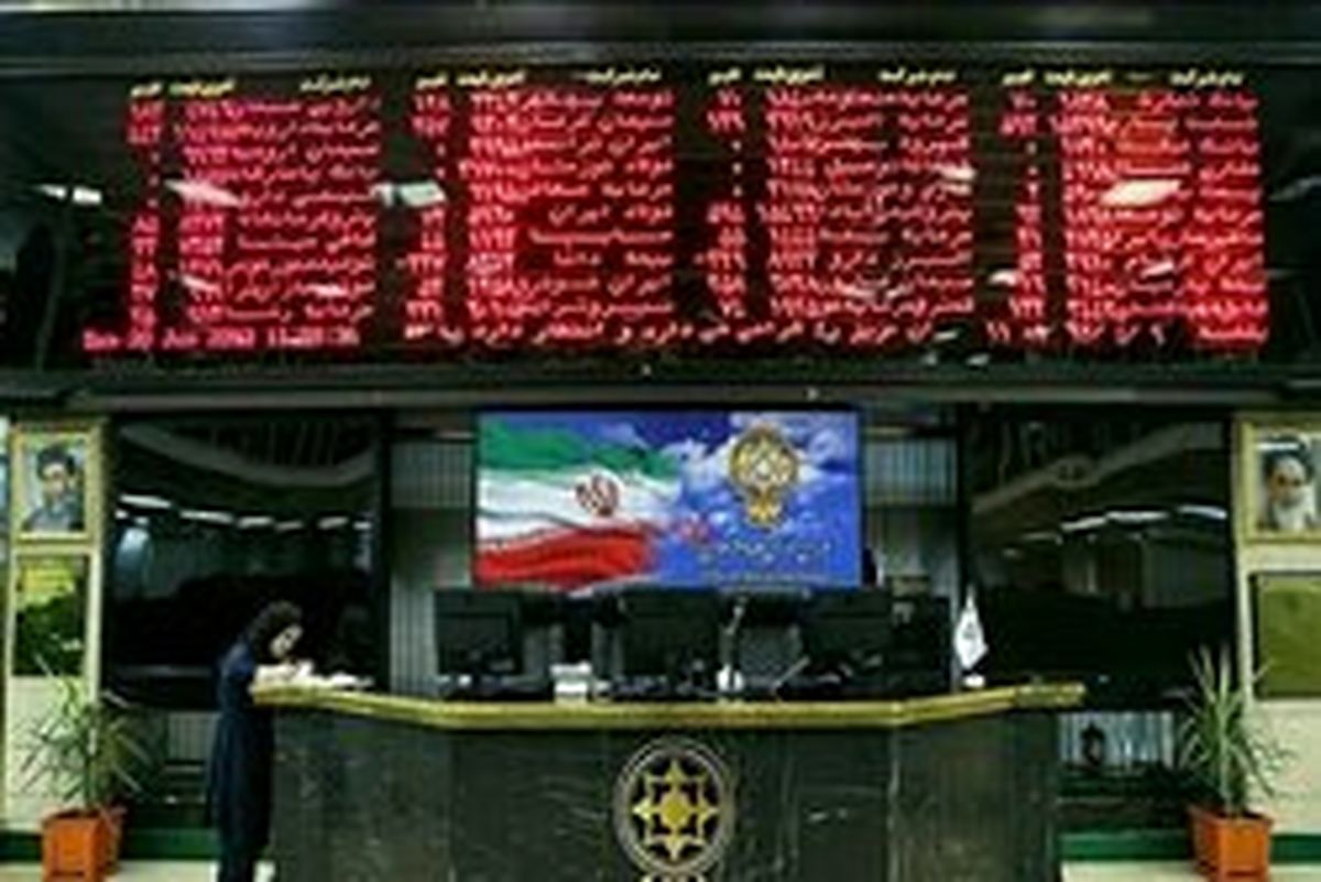 ۲۱۲ میلیارد سهم بورسی داد و ستد شد