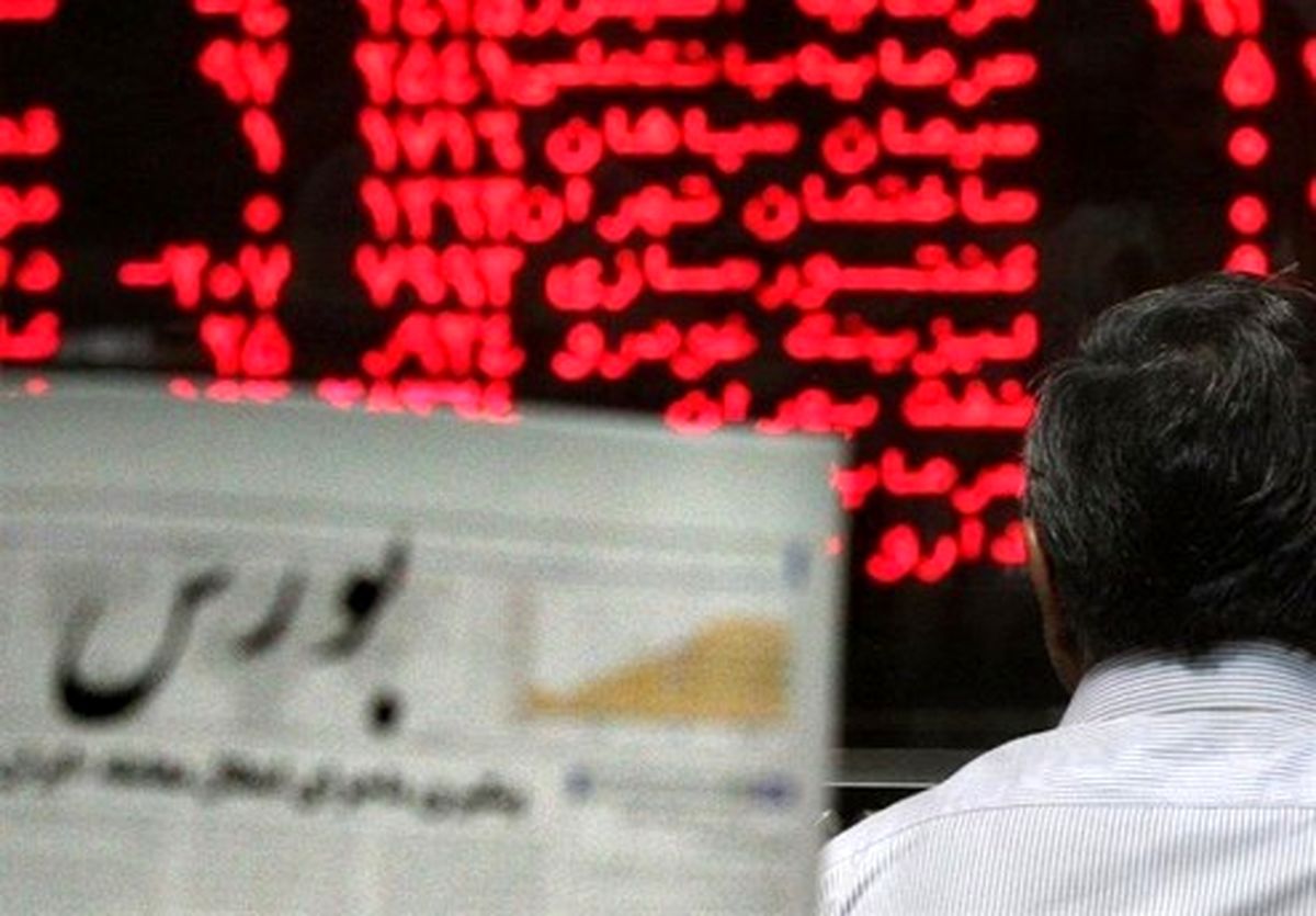 فردا؛ بررسی تحولات بازار بورس در کمیسیون اقتصادی مجلس