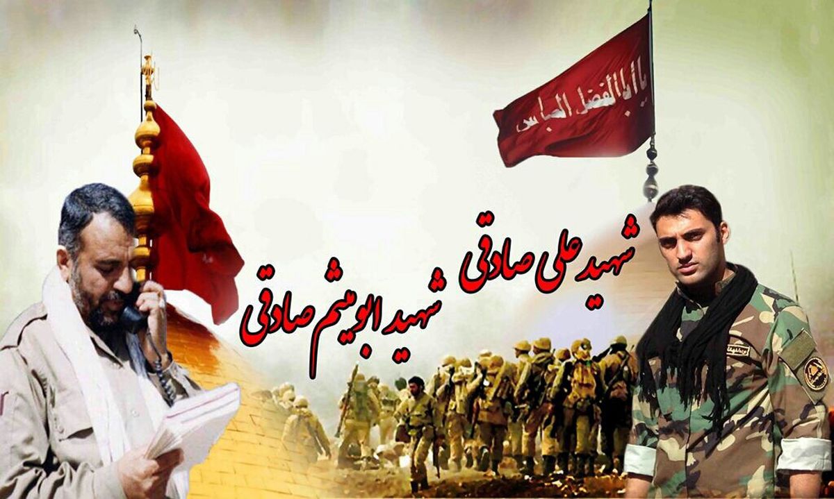 برگزاری‌سالگردشهیدعلی‎صادقی‌ازمدافعان‌حرم