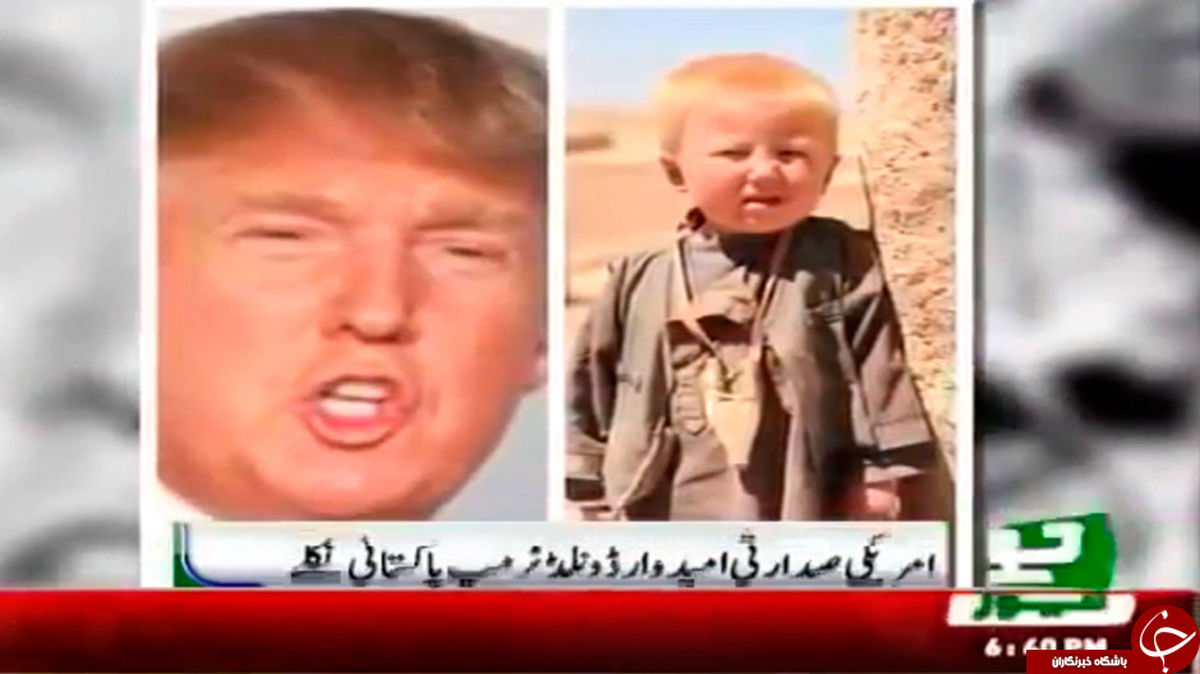این پسر بلوند پاکستانی «دونالد ترامپ» است!؟ +عکس