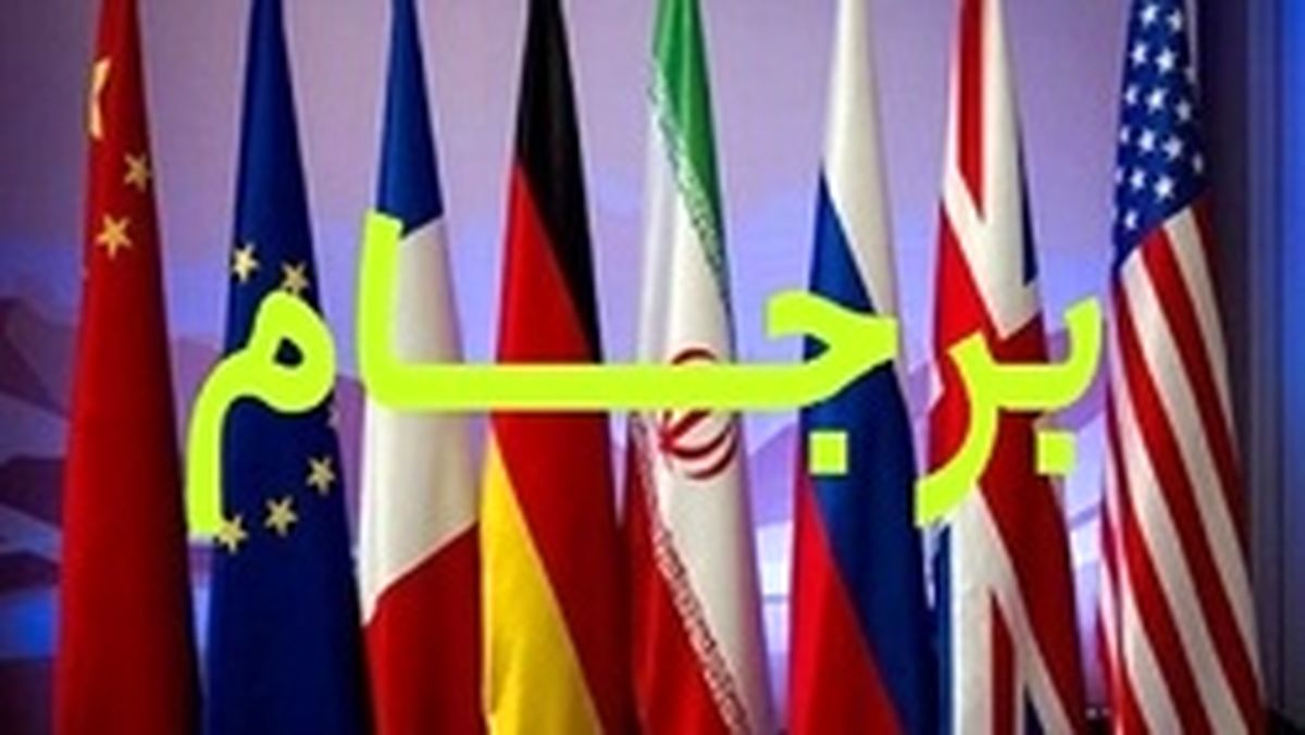 برجام موشکی هدف آمریکاست که نشدنی است