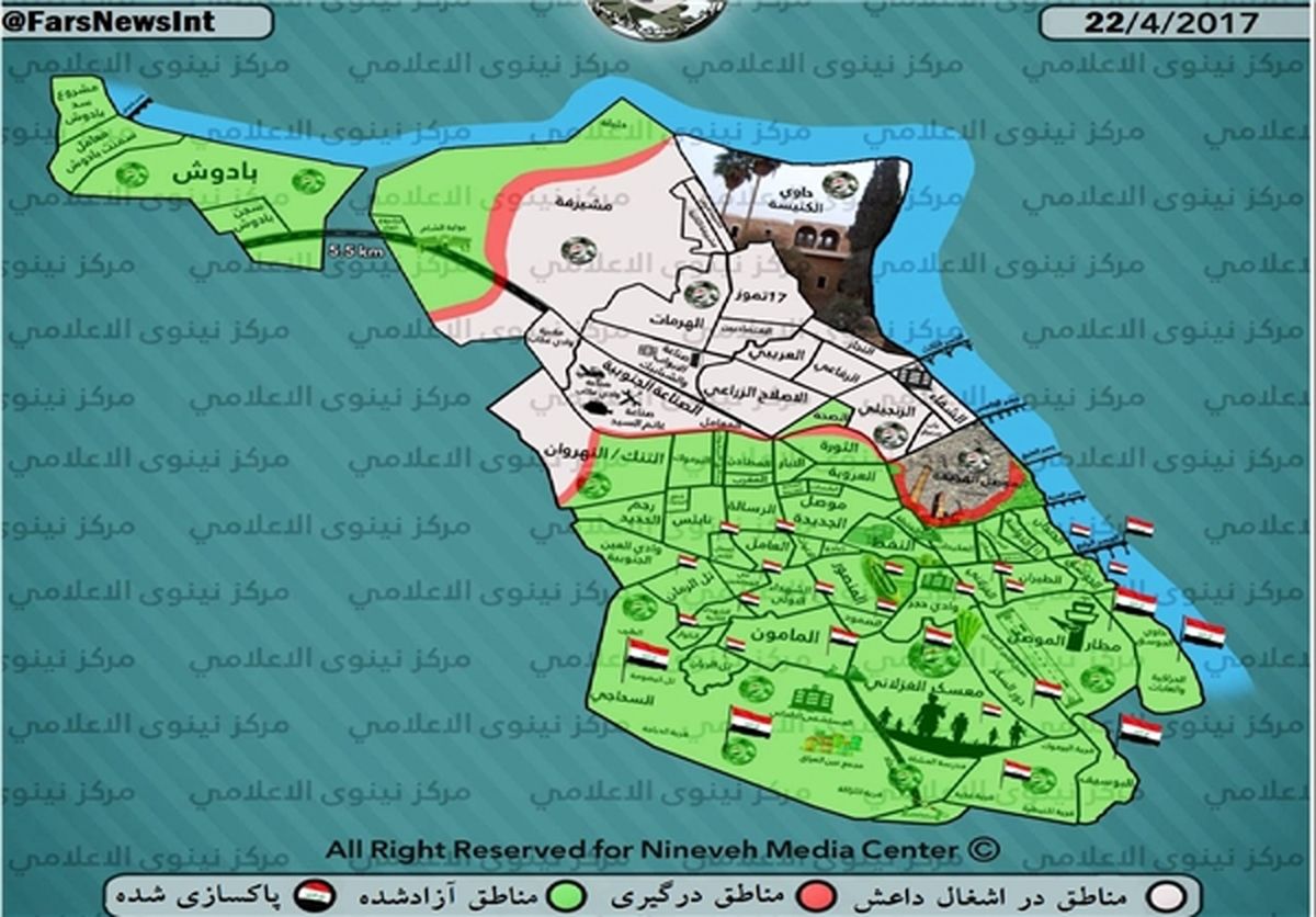 نیروهای عراقی منطقه «الصحه» در موصل را آزاد کردند