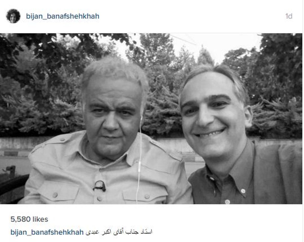 عکس: سلفی بنفشه خواه با اکبر عبدی