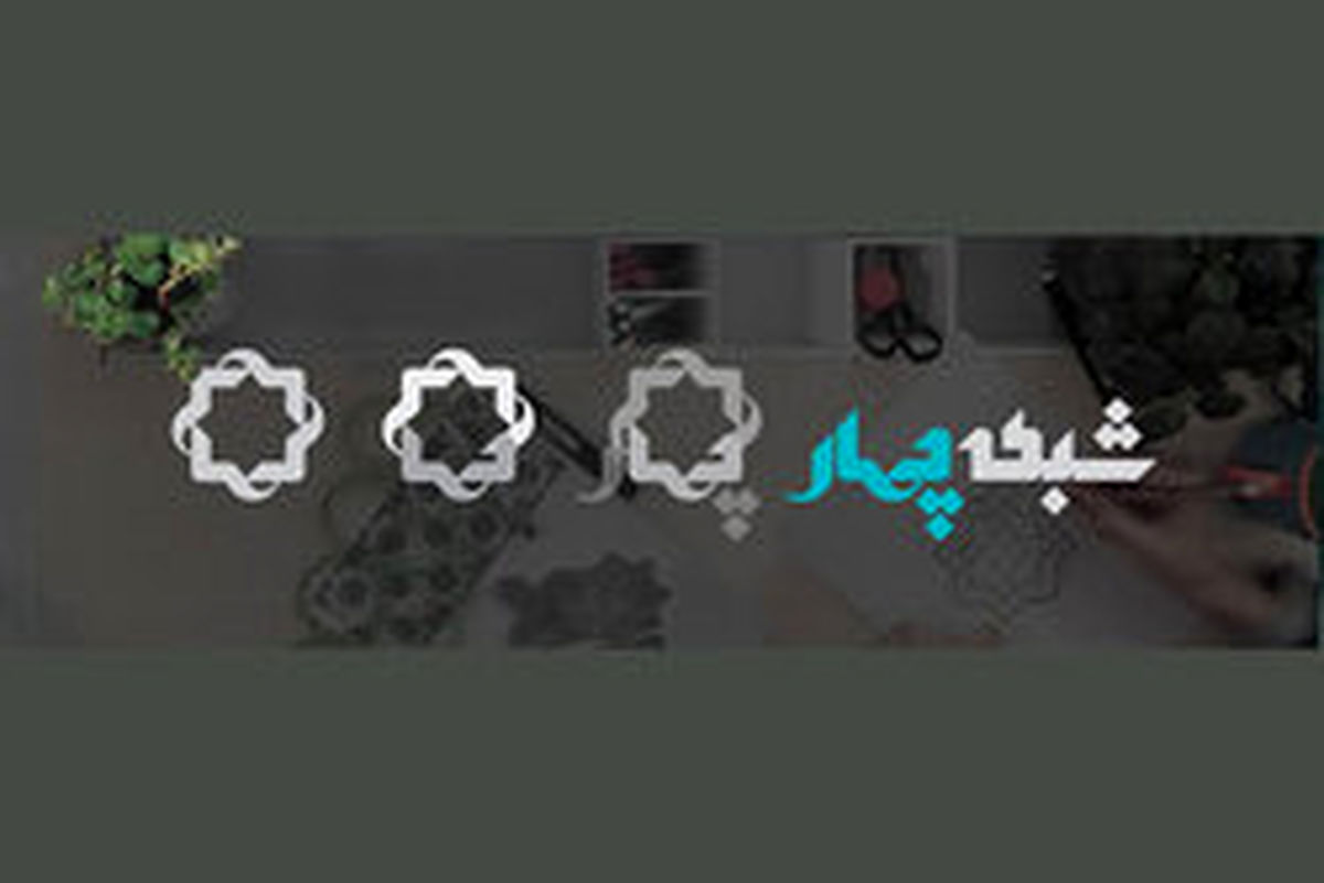 احمد توکلی مهمان «اینجا جمهوری اسلامی» می شود