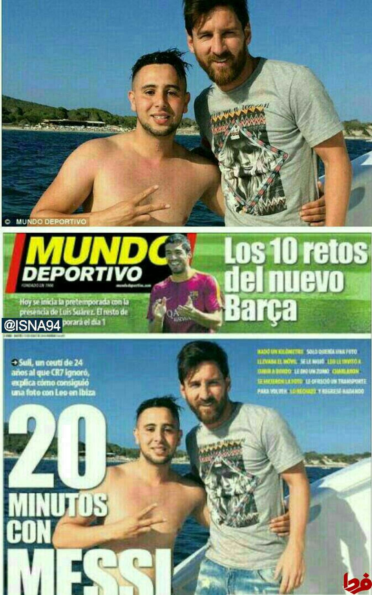 کار عجیب یک هوادار برای دیدار با مسی +عکس