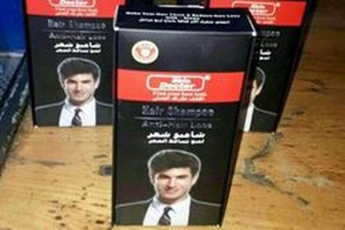 همه چیز در مورد «شامپو‌های تریاک»