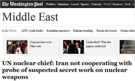 ادعاهای جدید آمانو درباره ایران