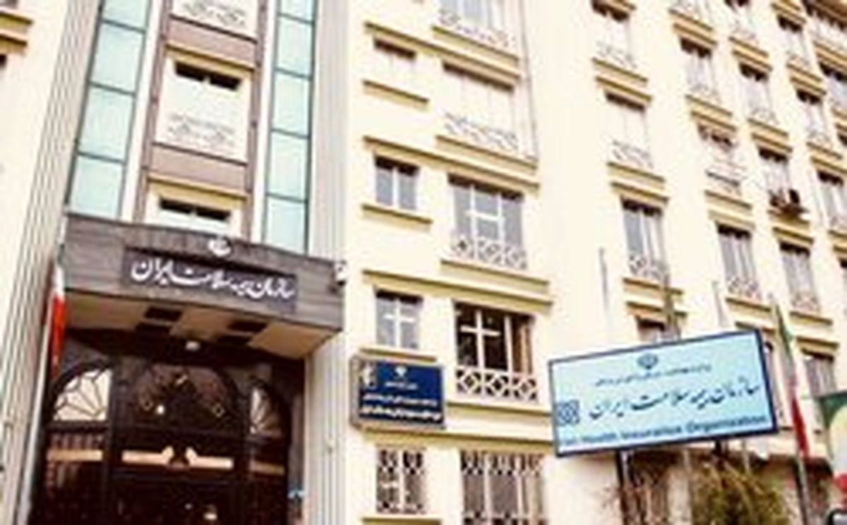 ارجاع بیمار به خارج از بیمارستان برای تهیه دارو ممنوع شد