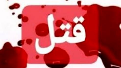 ماجرای زن حقوقدانی که ساندویچ فروش را کشت! +عکس
