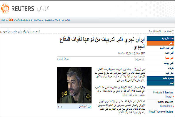 بزرگترین رزمایش دفاع موشکی ایران