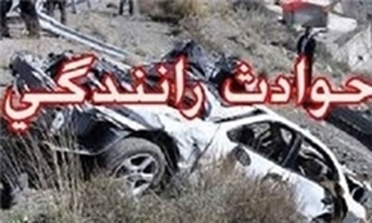 ۱۱ کشته و مجروح بر اثر برخورد سه خودرو در محور شازند