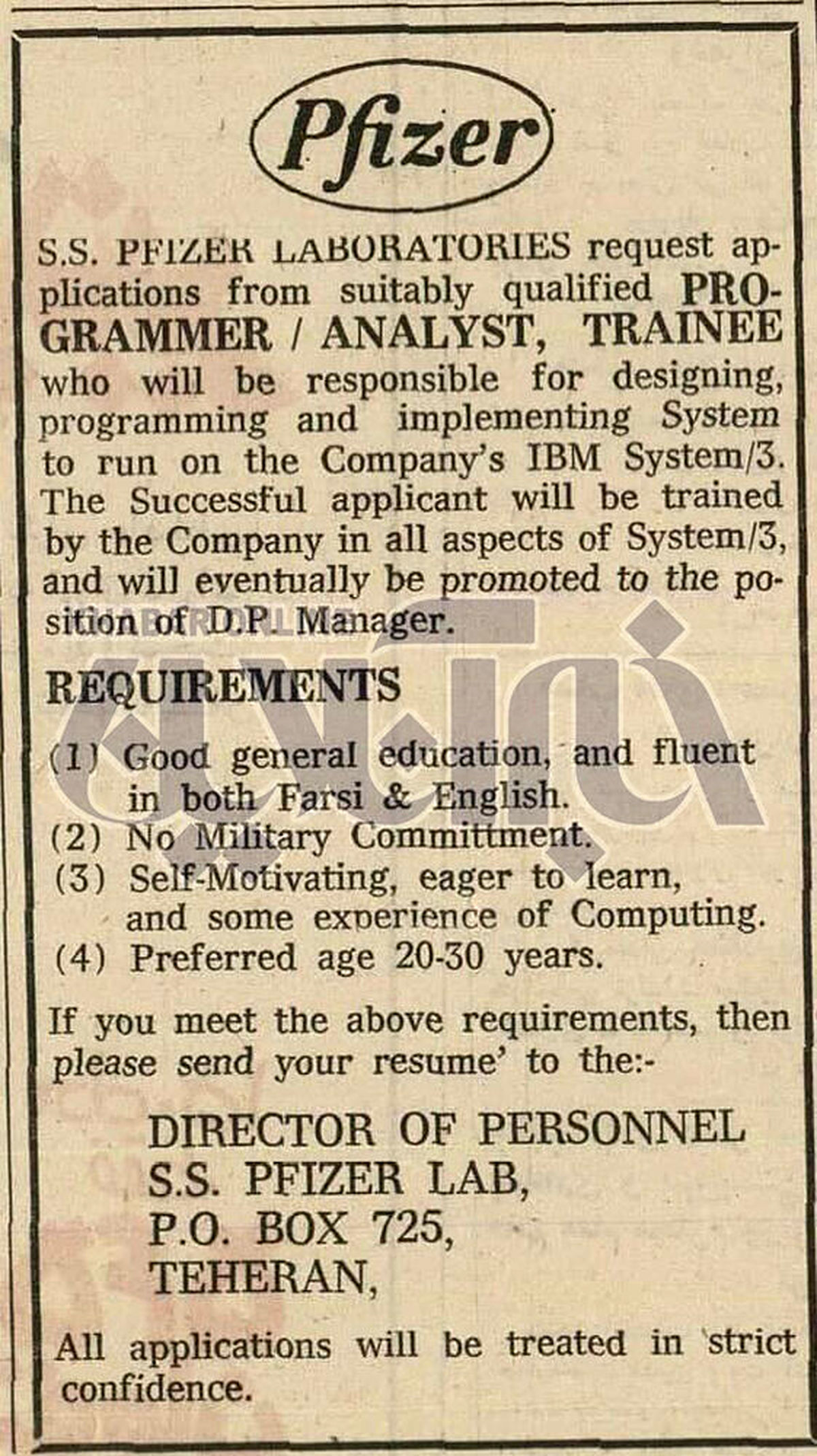 آگهی جالب کمپانی فایزر در تهران در سال 1356 +عکس